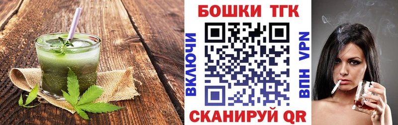 Печенье с ТГК марихуана  это состав  Закаменск 