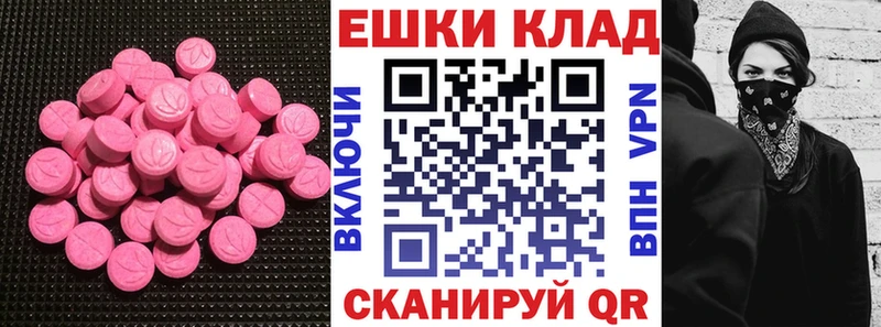 Ecstasy Cube  купить   Закаменск 