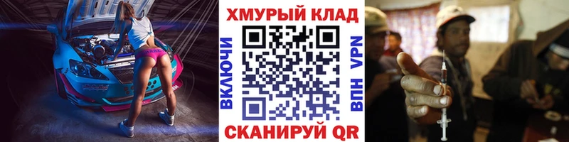 сколько стоит  Закаменск  ГЕРОИН Heroin 