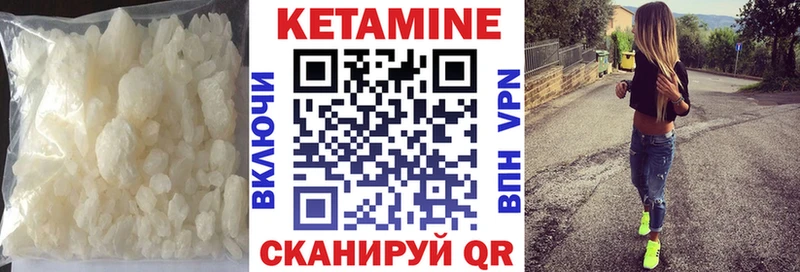 blacksprut как зайти  Закаменск  Кетамин ketamine 