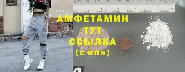 метамфетамин Алзамай