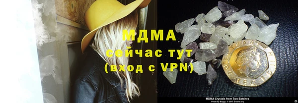 метамфетамин Алзамай