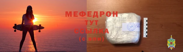 jwh Сафоново