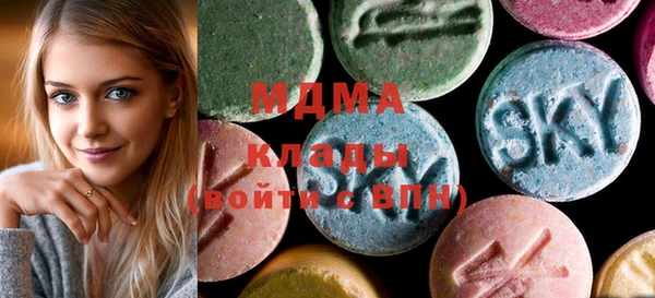 метамфетамин Алзамай