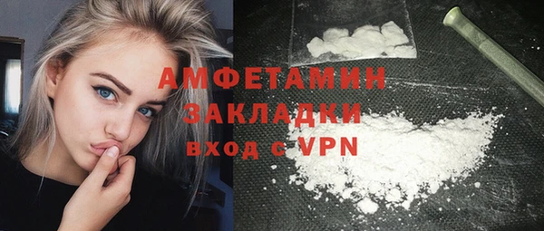 каннабис Саяногорск