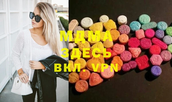 метамфетамин Алзамай