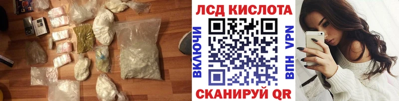 Лсд 25 экстази ecstasy Закаменск