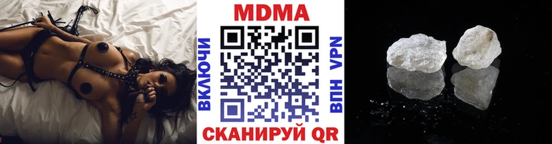 МДМА молли  Закаменск 