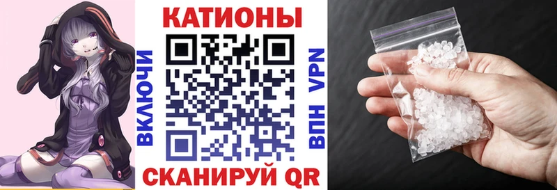 Мефедрон mephedrone  kraken ссылки  Закаменск 