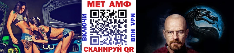 дарнет шоп  Закаменск  Метамфетамин винт 