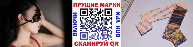 Марки NBOMe 1,8мг мориарти официальный сайт Закаменск
