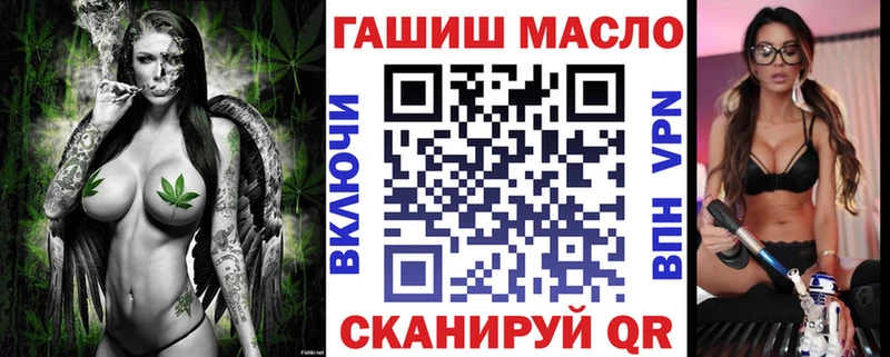 наркотики Закаменск ТГК вейп